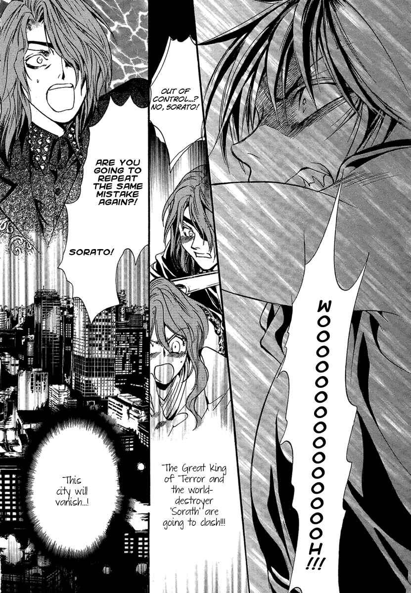 Page 30 Chapter 24 Demon from Afar