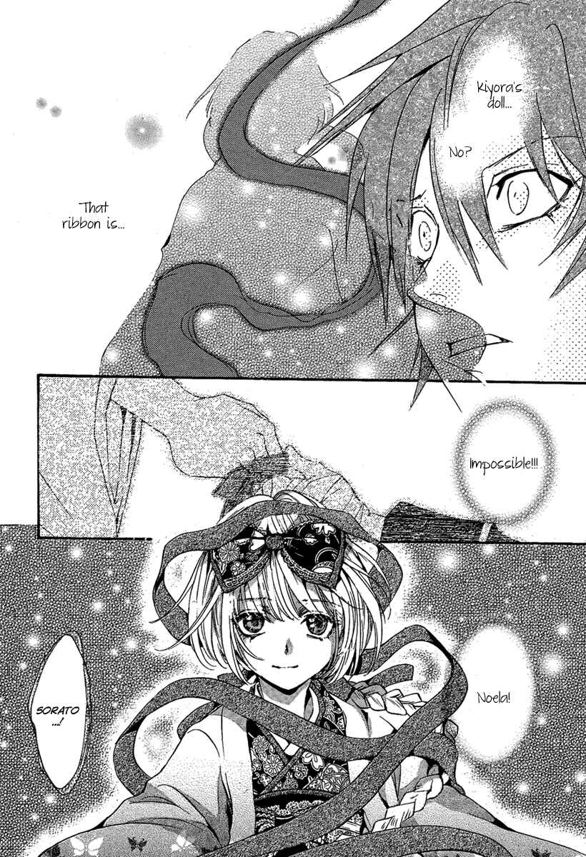 Page 32 Chapter 24 Demon from Afar
