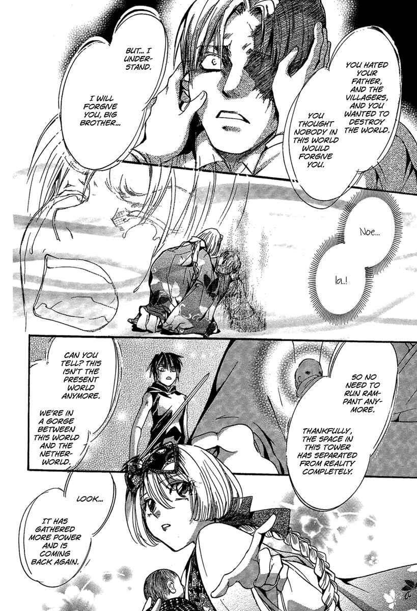 Page 36 Chapter 24 Demon from Afar