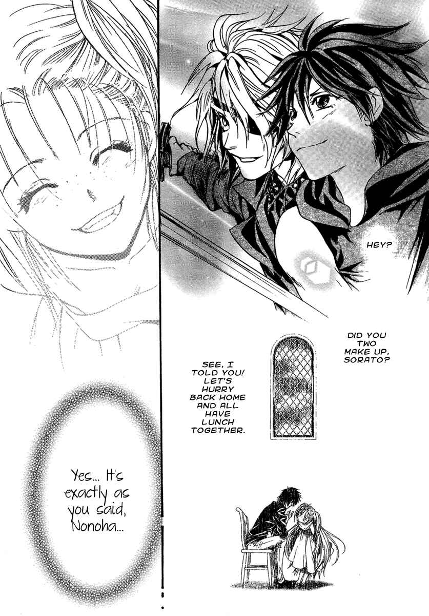 Page 40 Chapter 24 Demon from Afar
