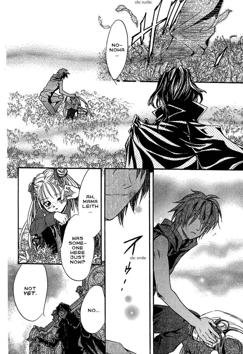 Page 42 Chapter 24 Demon from Afar