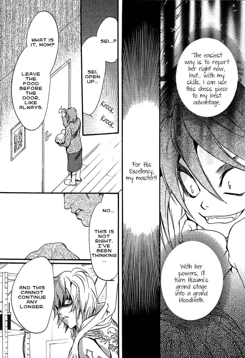 Page 13 Chapter 8 Demon from Afar