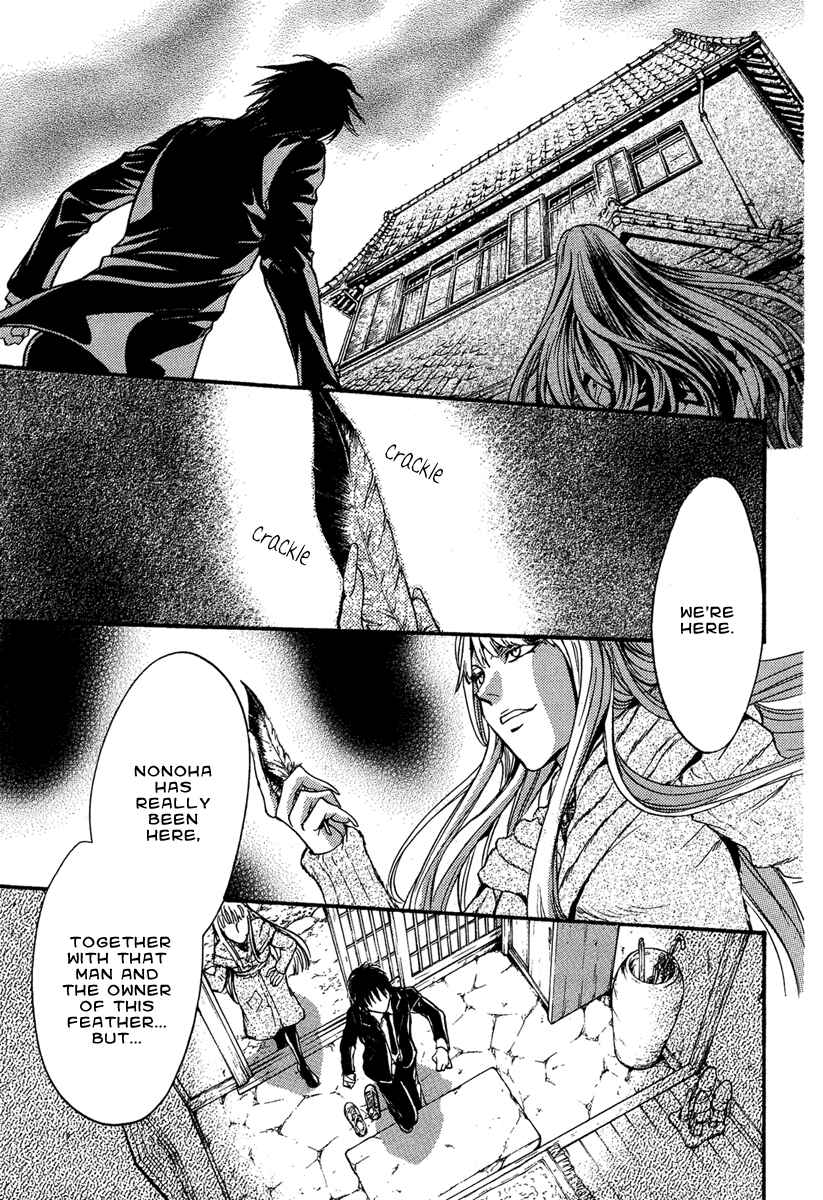 Page 23 Chapter 8 Demon from Afar