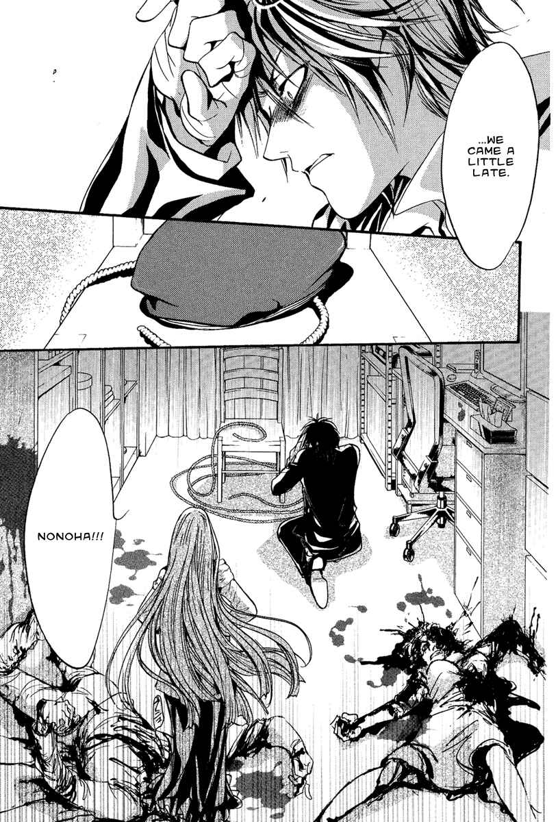 Page 25 Chapter 8 Demon from Afar