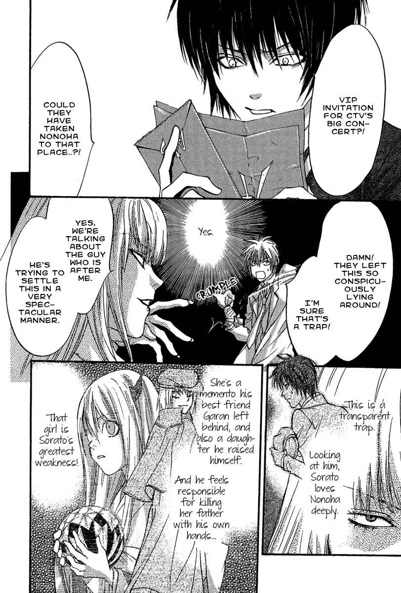 Page 28 Chapter 8 Demon from Afar