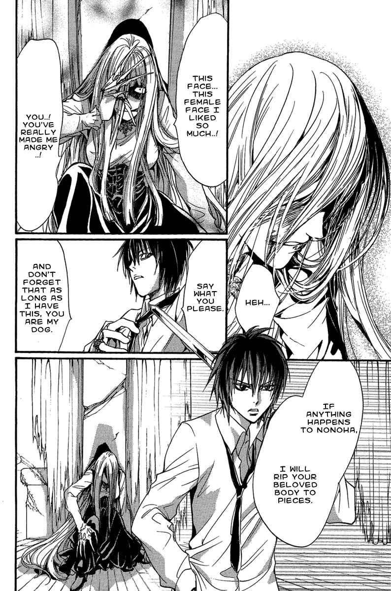 Page 4 Chapter 8 Demon from Afar