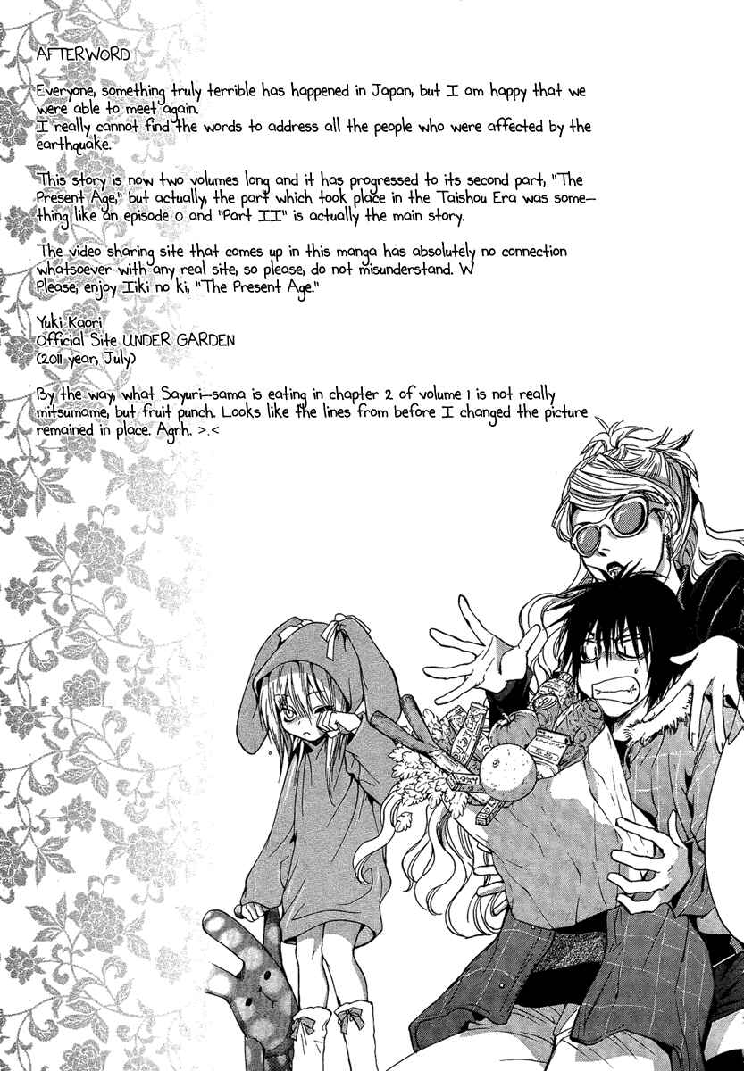 Page 41 Chapter 8 Demon from Afar