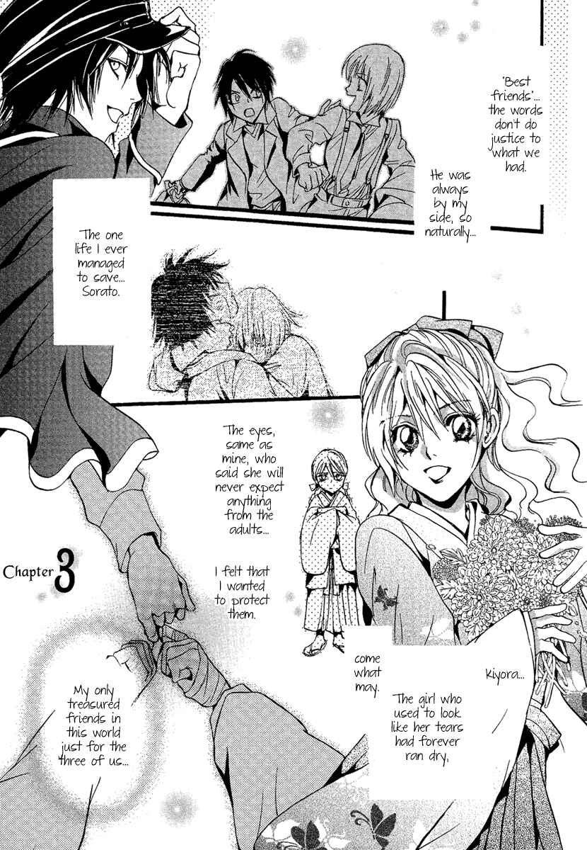 Page 1 Chapter 3 Demon from Afar