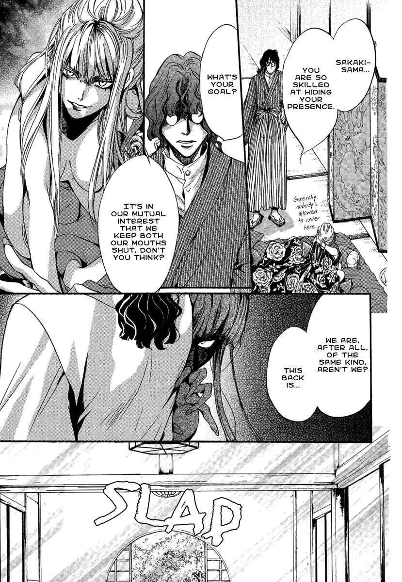 Page 10 Chapter 3 Demon from Afar