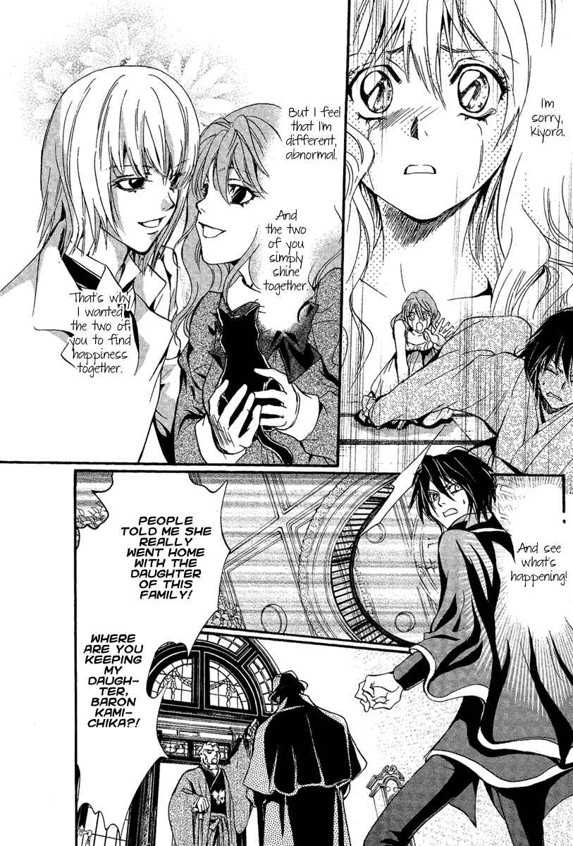 Page 13 Chapter 3 Demon from Afar