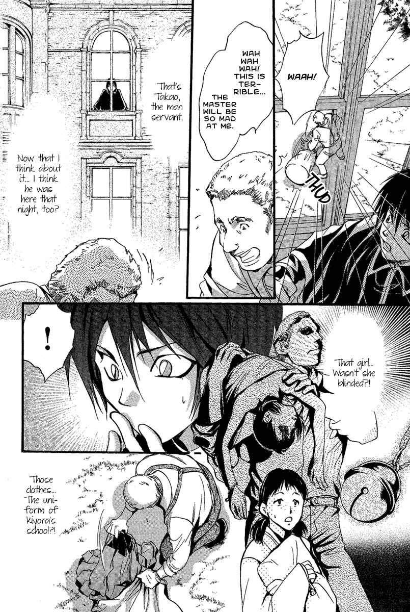Page 15 Chapter 3 Demon from Afar