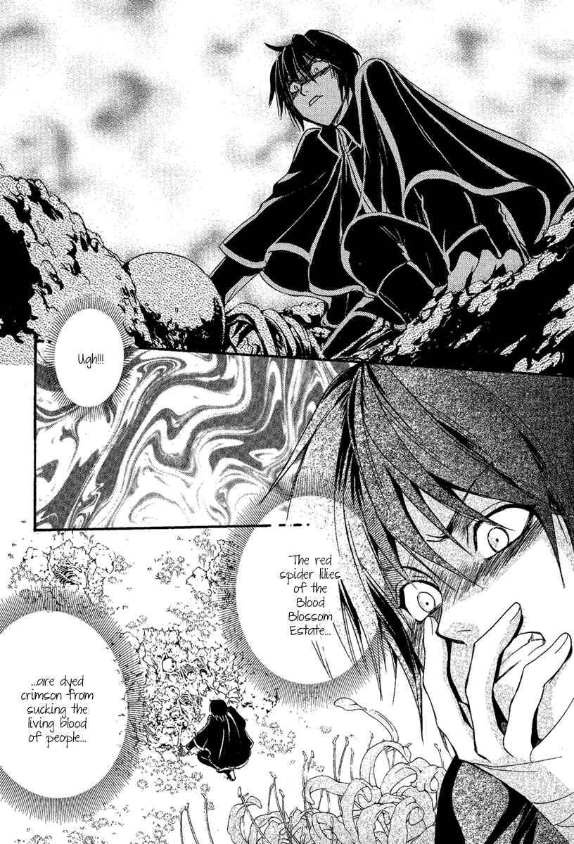 Page 17 Chapter 3 Demon from Afar
