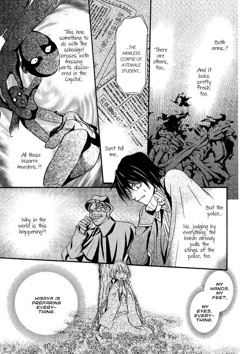 Page 18 Chapter 3 Demon from Afar