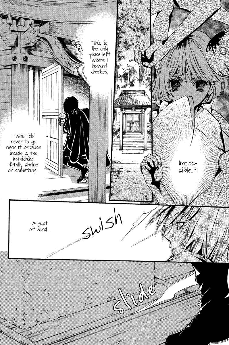 Page 19 Chapter 3 Demon from Afar