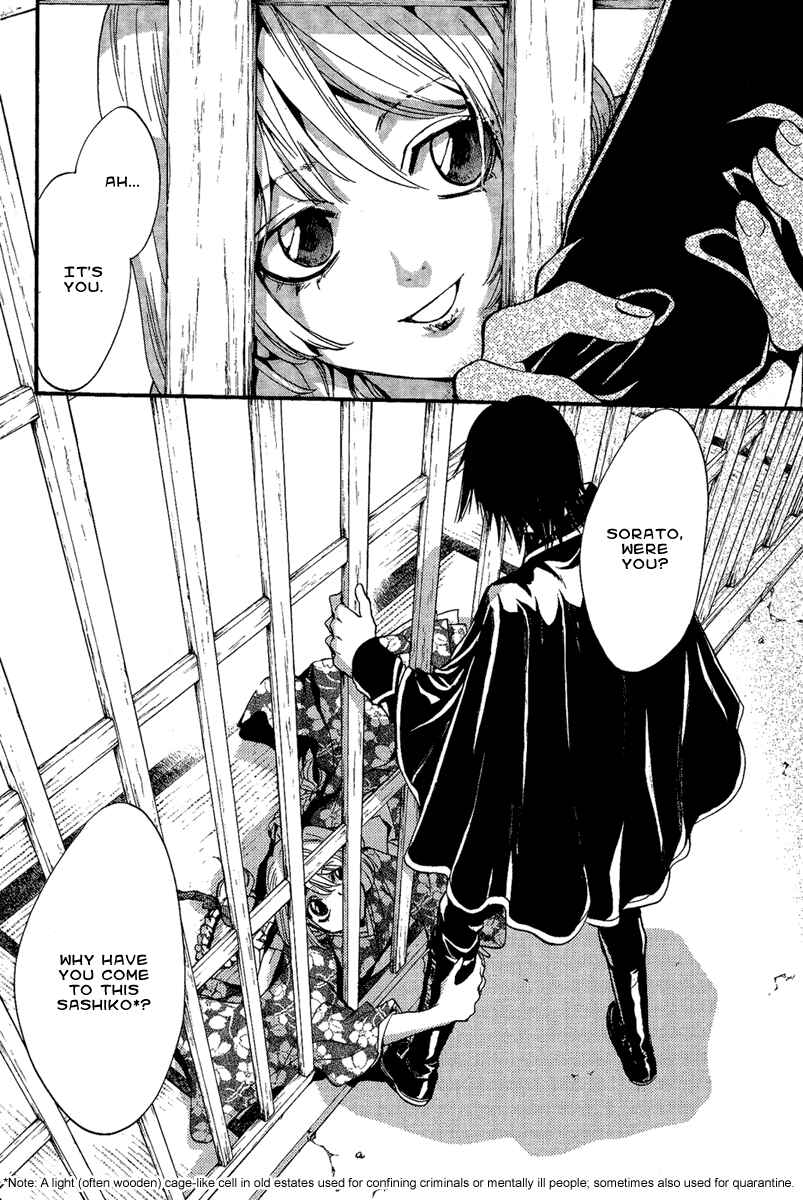Page 21 Chapter 3 Demon from Afar
