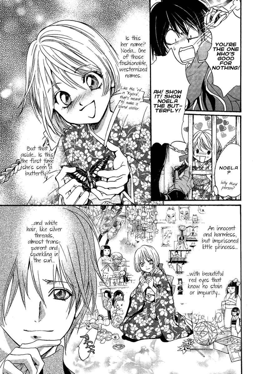 Page 24 Chapter 3 Demon from Afar