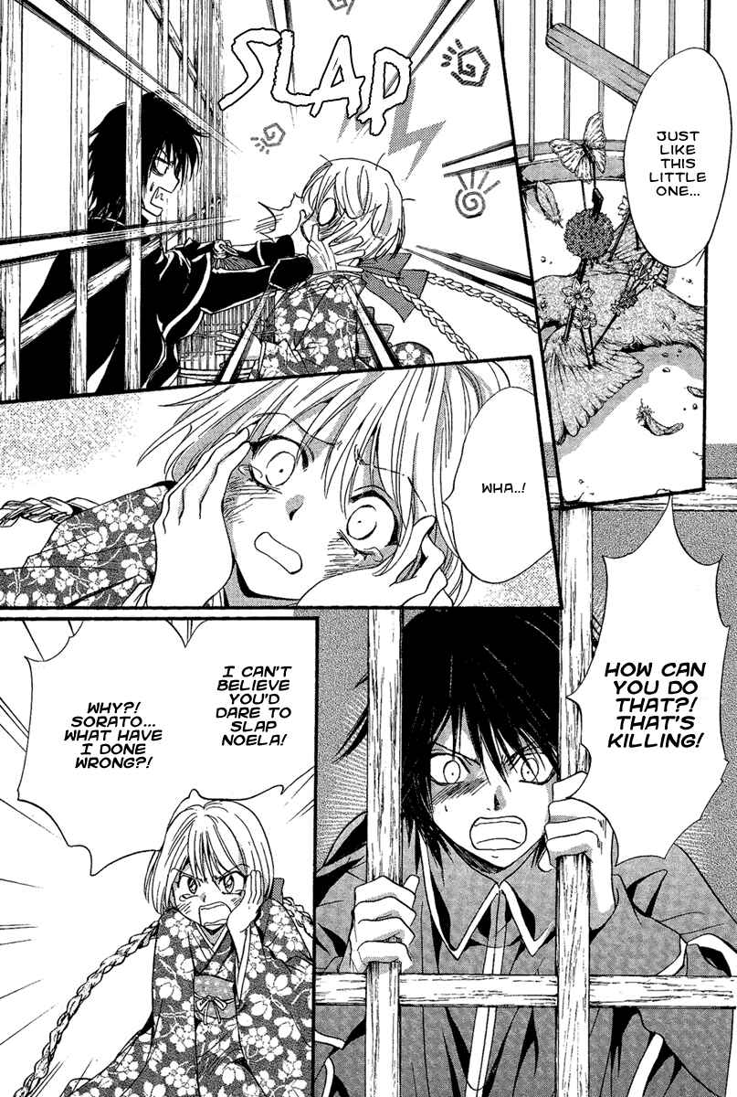 Page 26 Chapter 3 Demon from Afar