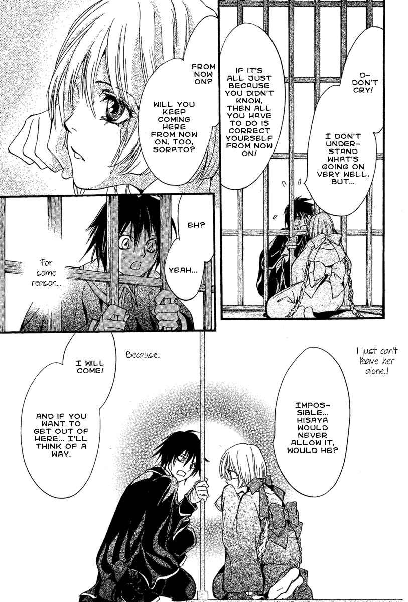 Page 28 Chapter 3 Demon from Afar