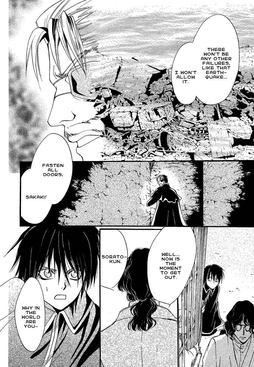 Page 37 Chapter 3 Demon from Afar