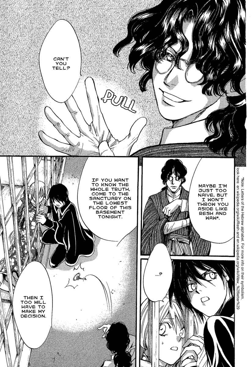 Page 38 Chapter 3 Demon from Afar