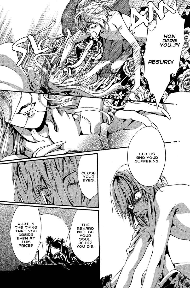 Page 4 Chapter 3 Demon from Afar