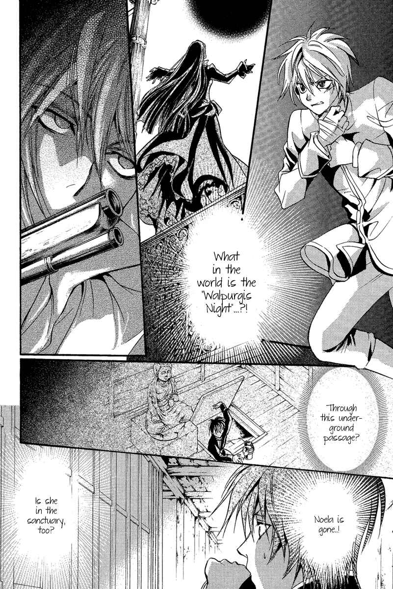 Page 43 Chapter 3 Demon from Afar