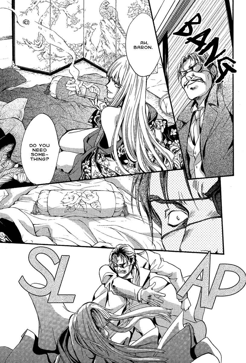 Page 6 Chapter 3 Demon from Afar