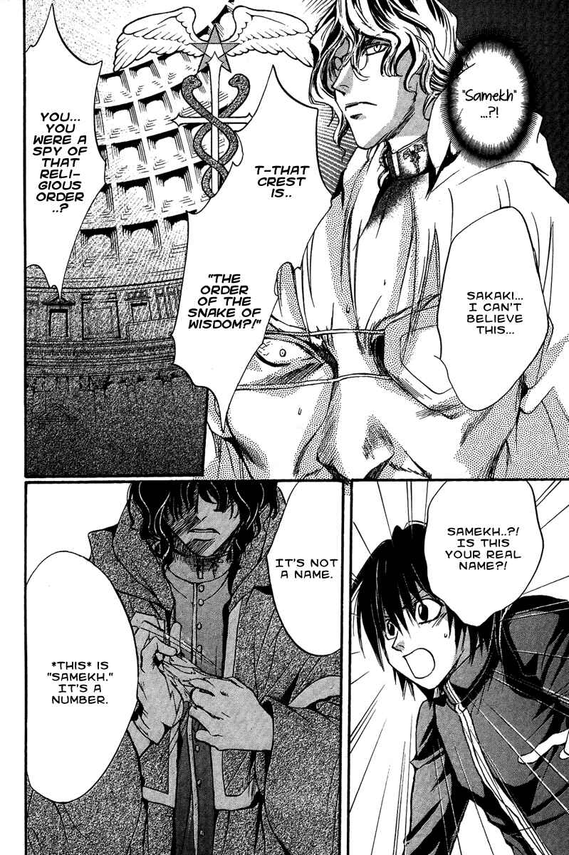 Page 13 Chapter 5 Demon from Afar