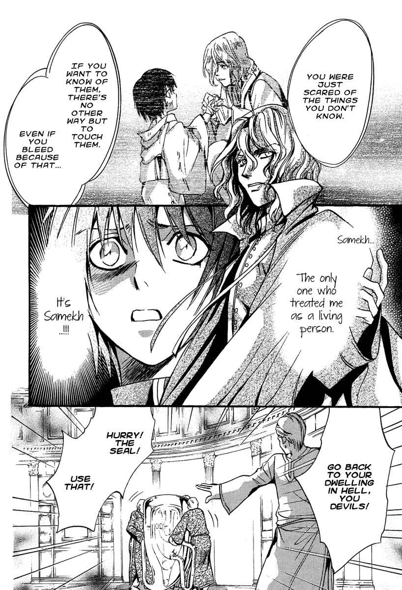Page 29 Chapter 5 Demon from Afar