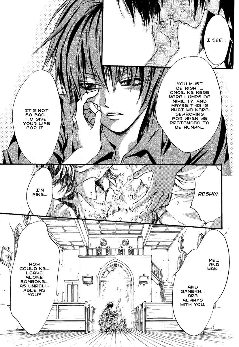Page 17 Chapter 19 Demon from Afar