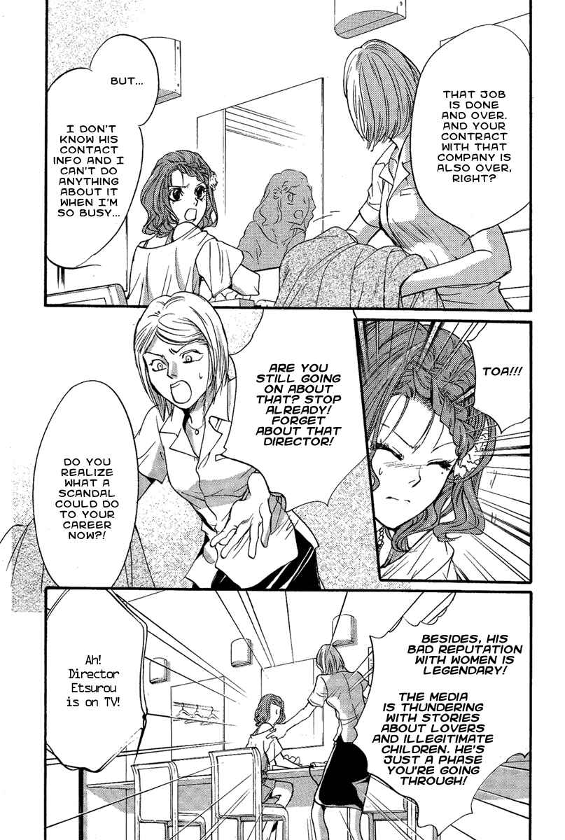 Page 20 Chapter 19 Demon from Afar