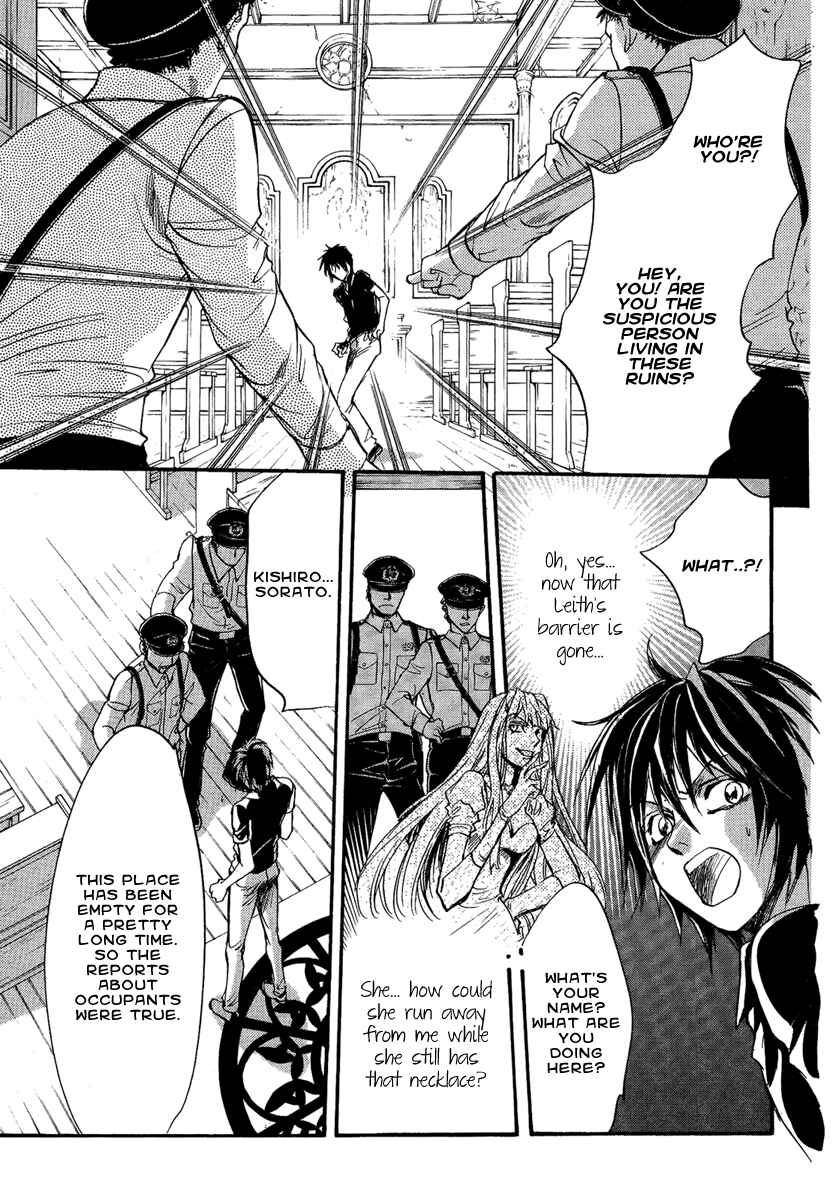 Page 21 Chapter 19 Demon from Afar