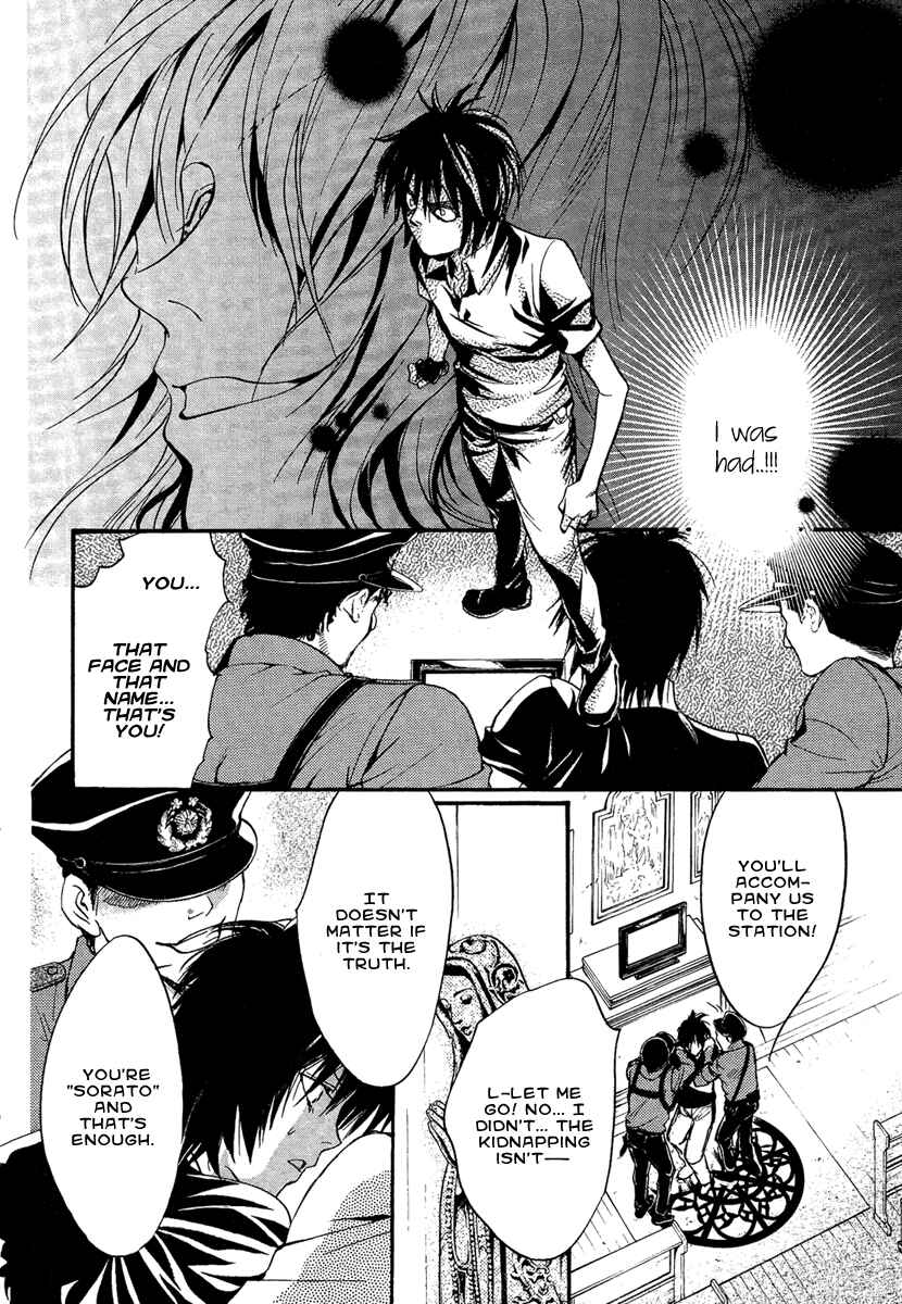 Page 24 Chapter 19 Demon from Afar
