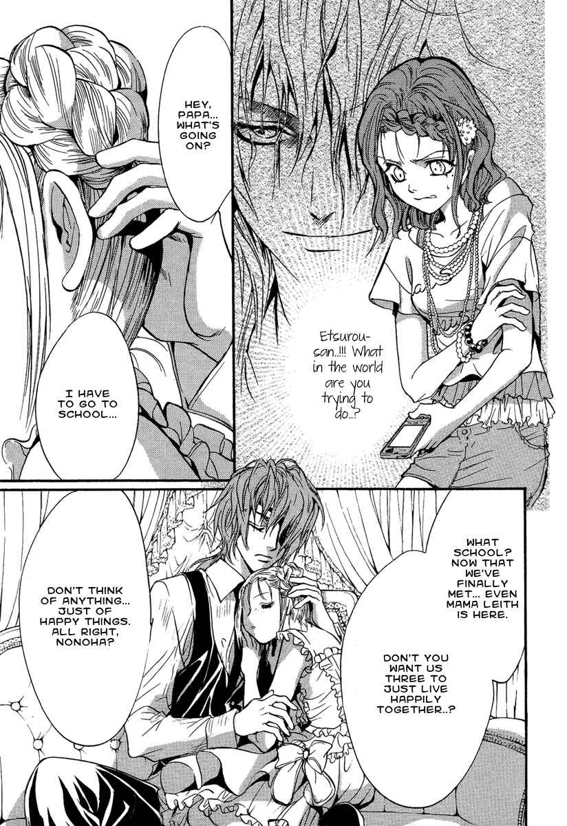 Page 29 Chapter 19 Demon from Afar