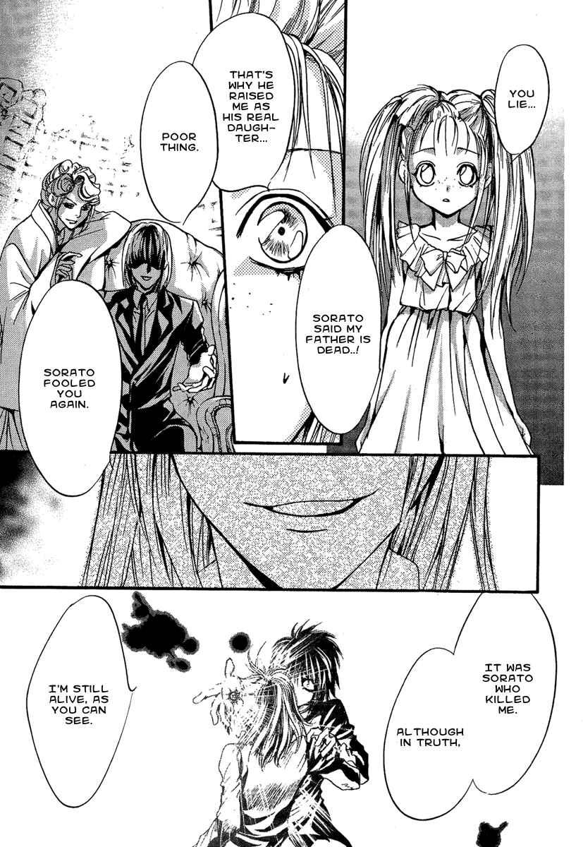 Page 3 Chapter 19 Demon from Afar