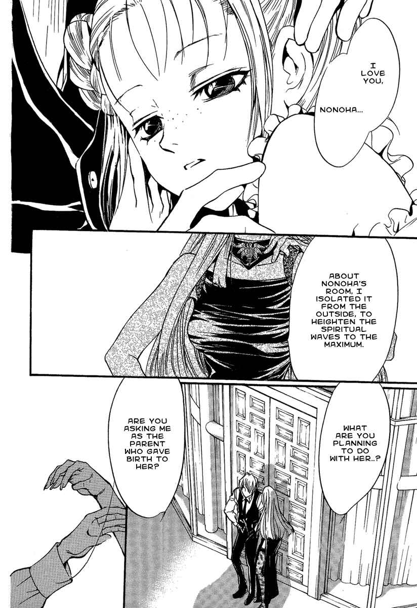 Page 30 Chapter 19 Demon from Afar