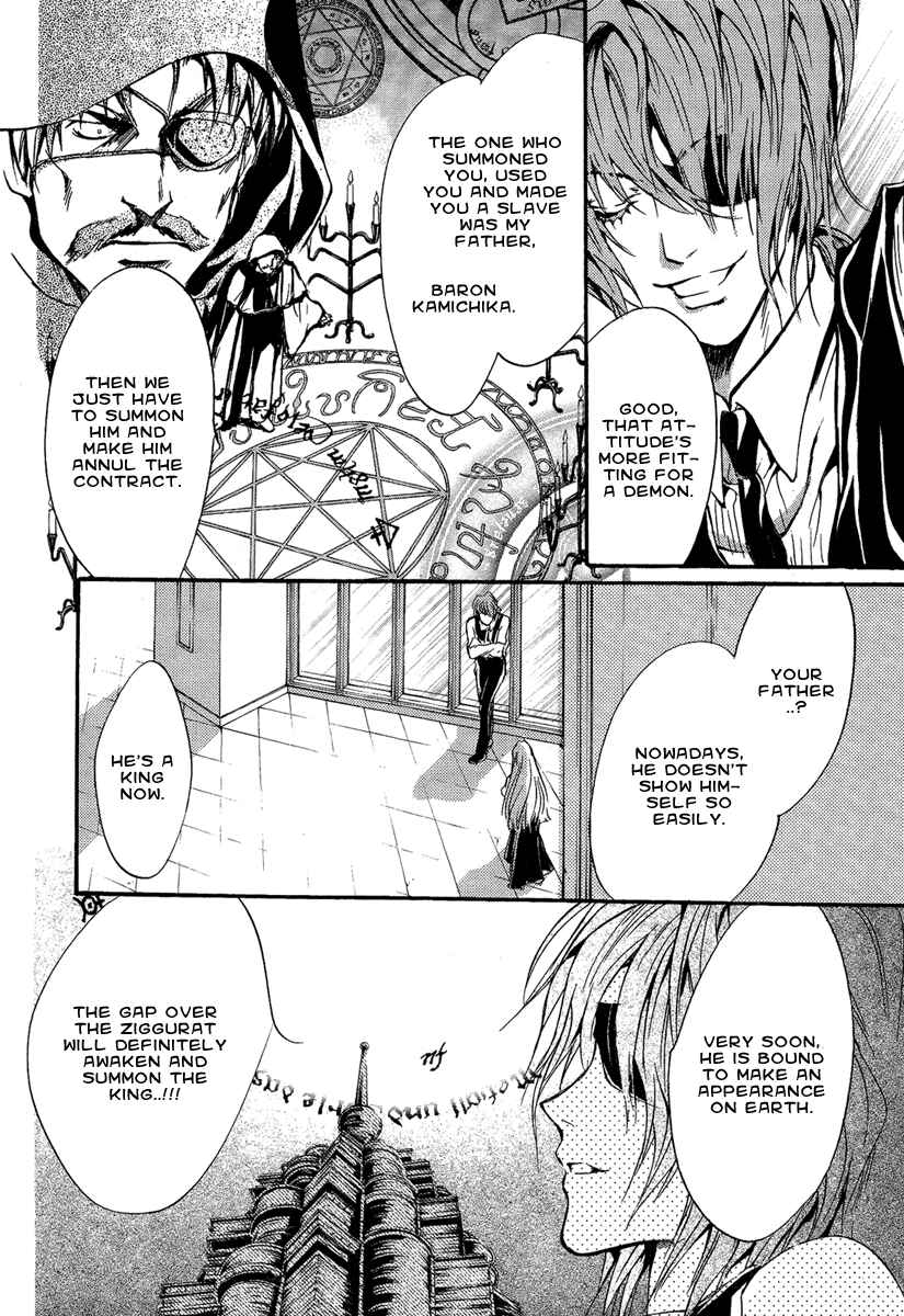 Page 32 Chapter 19 Demon from Afar