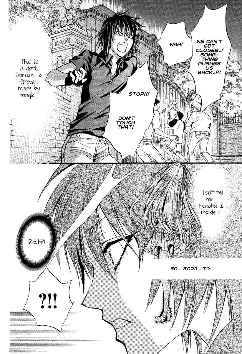 Page 8 Chapter 19 Demon from Afar