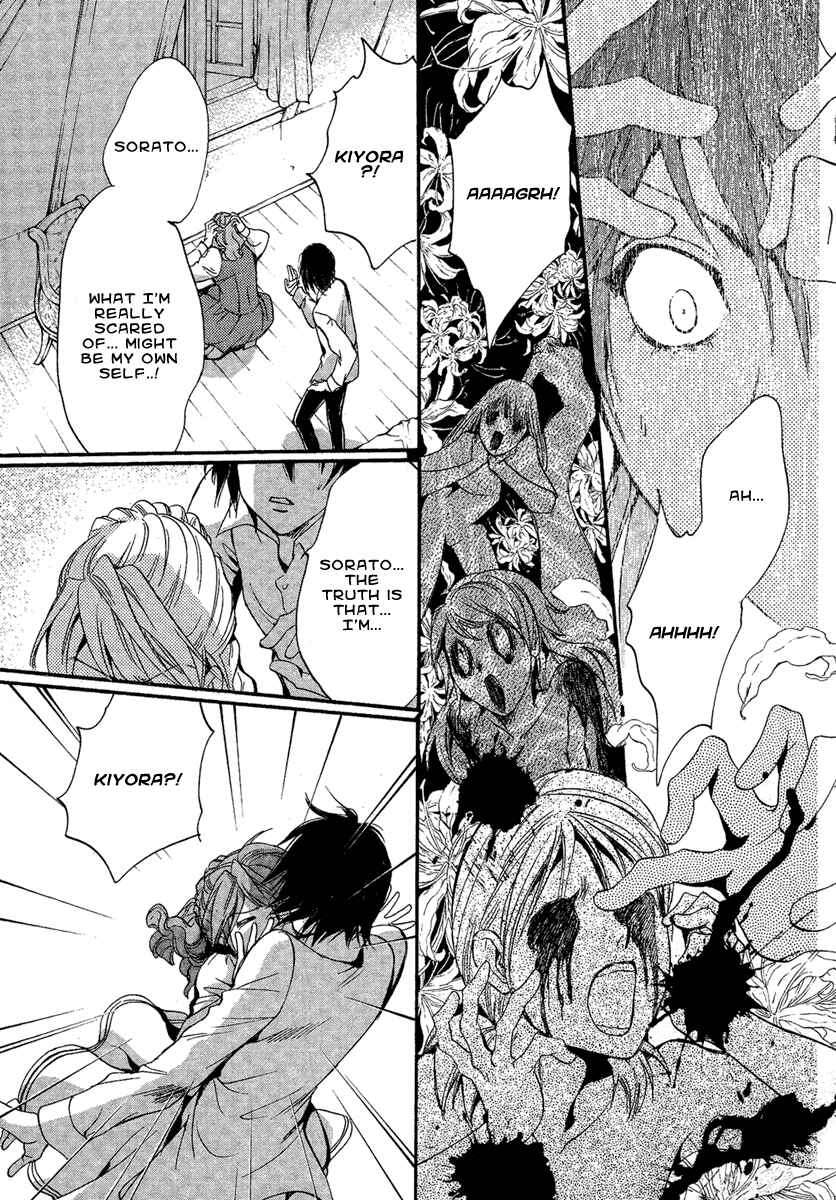 Page 11 Chapter 2 Demon from Afar