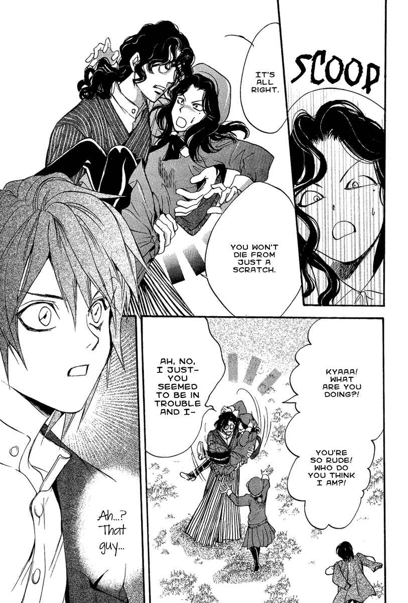 Page 23 Chapter 2 Demon from Afar