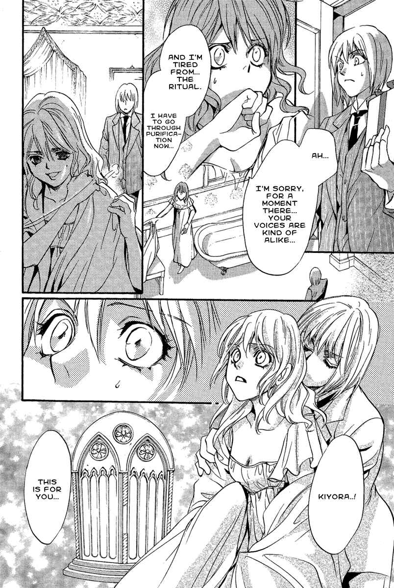 Page 32 Chapter 2 Demon from Afar