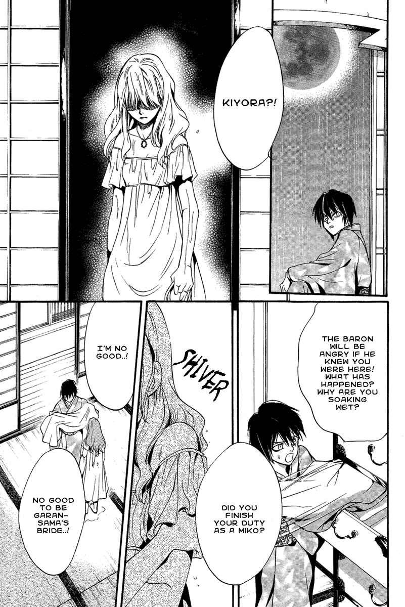 Page 35 Chapter 2 Demon from Afar