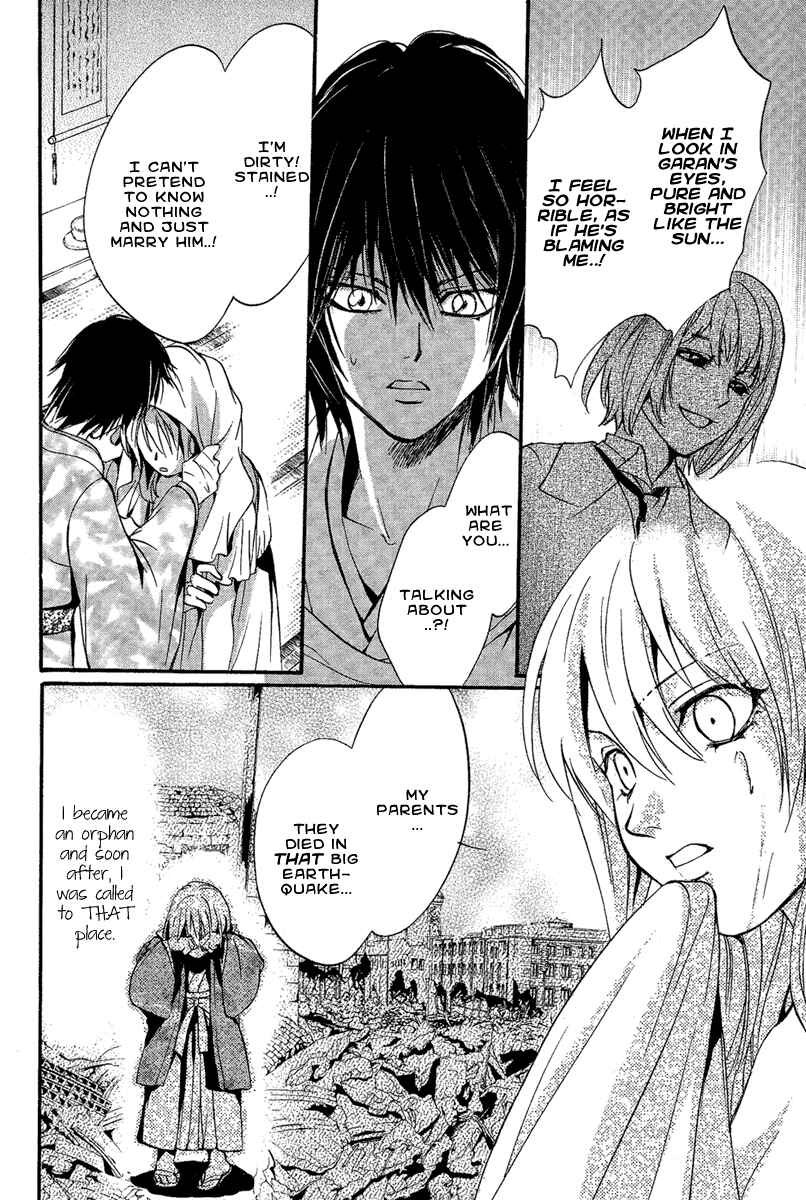 Page 36 Chapter 2 Demon from Afar