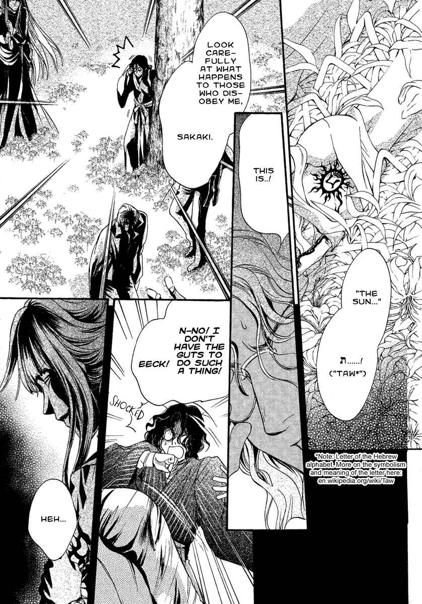 Page 4 Chapter 2 Demon from Afar
