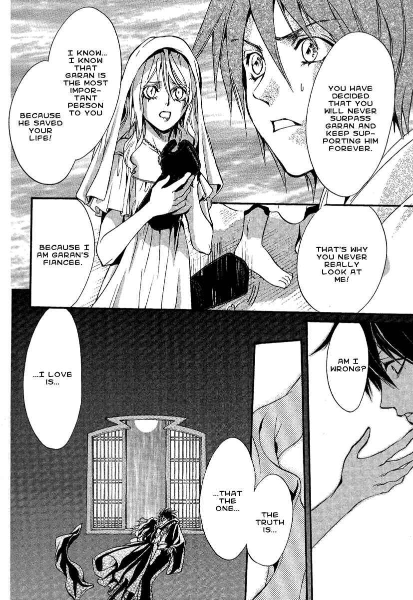 Page 40 Chapter 2 Demon from Afar