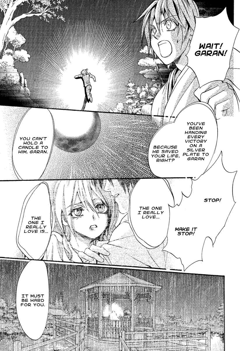 Page 43 Chapter 2 Demon from Afar