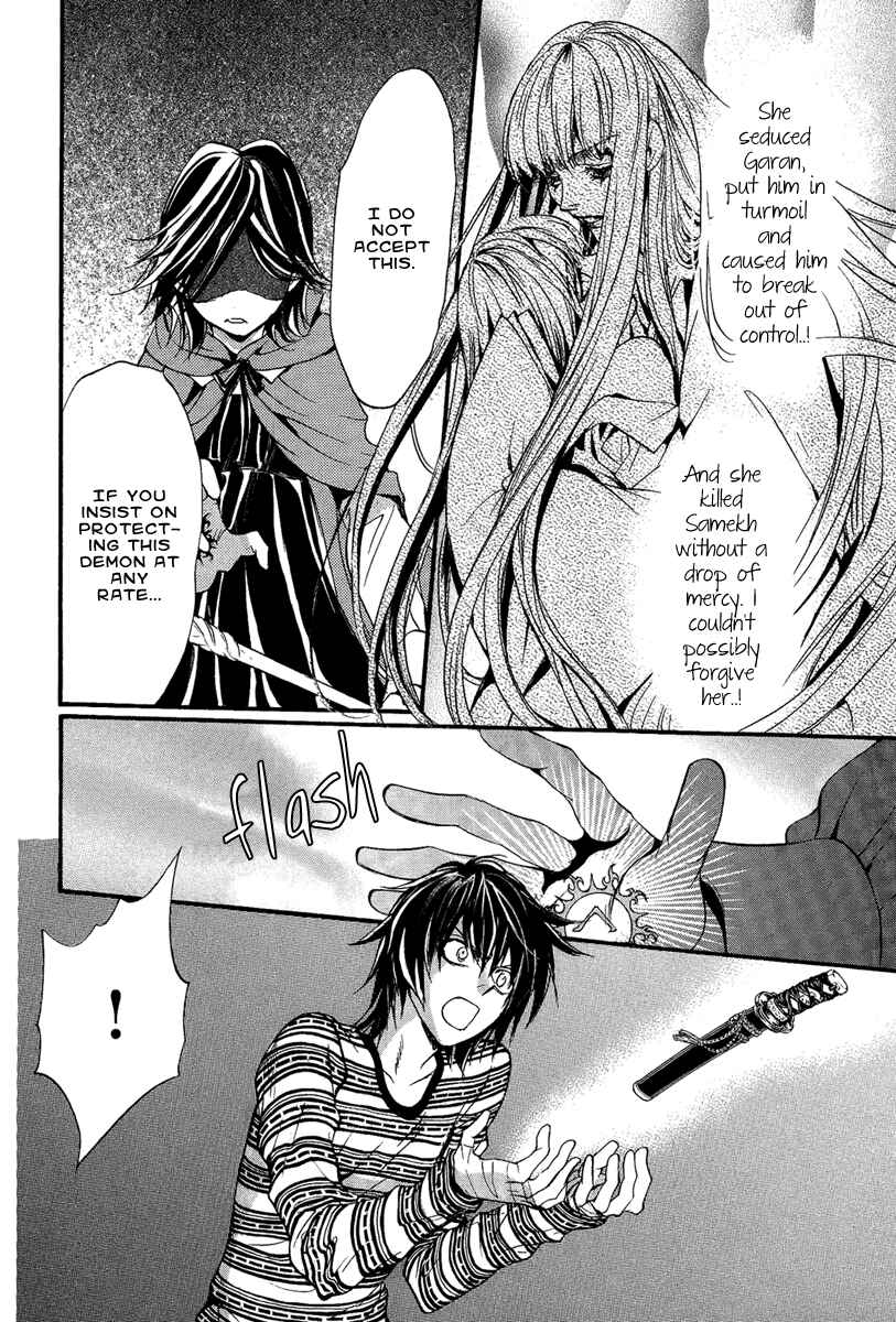 Page 12 Chapter 14 Demon from Afar