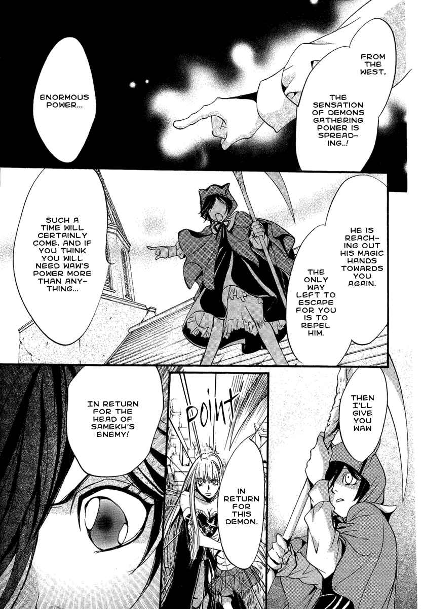 Page 15 Chapter 14 Demon from Afar