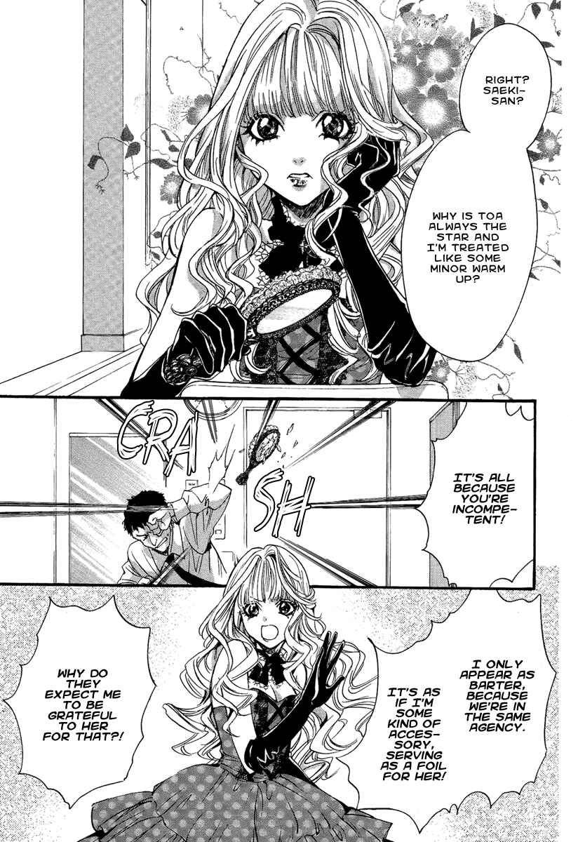 Page 20 Chapter 14 Demon from Afar