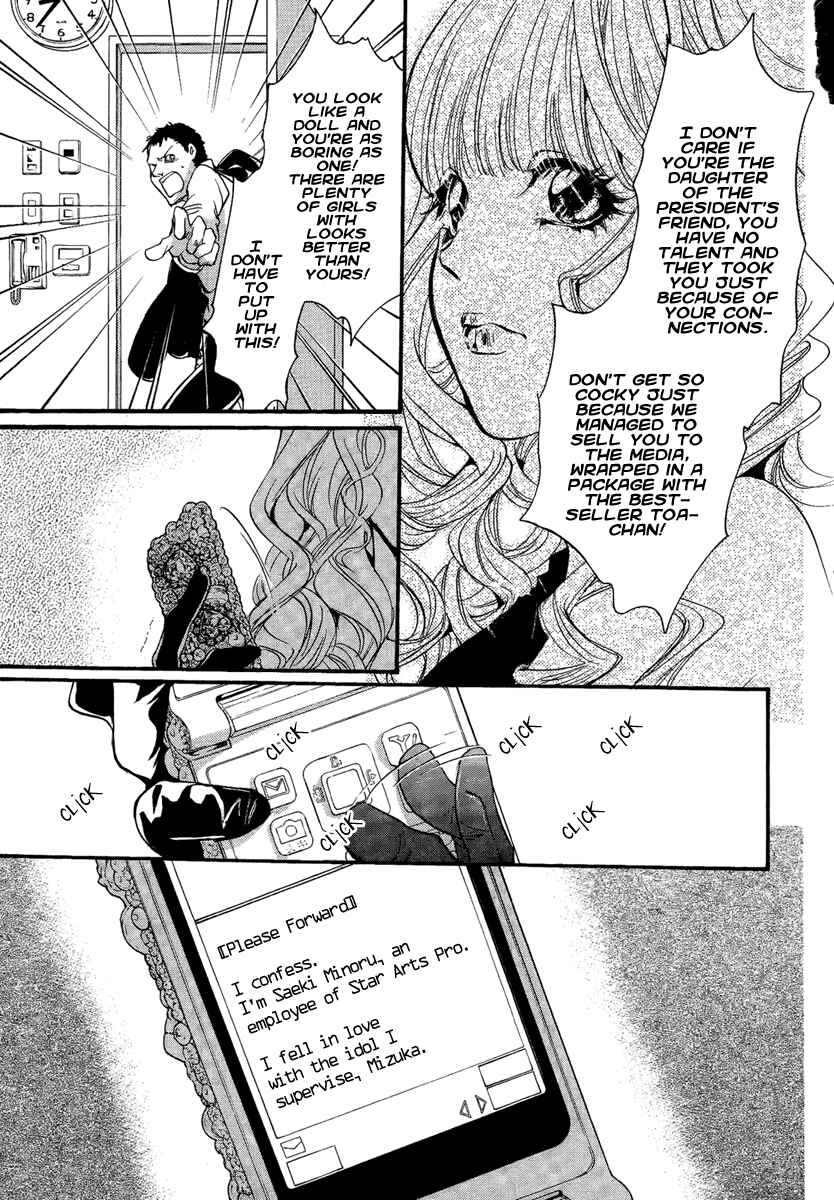 Page 22 Chapter 14 Demon from Afar